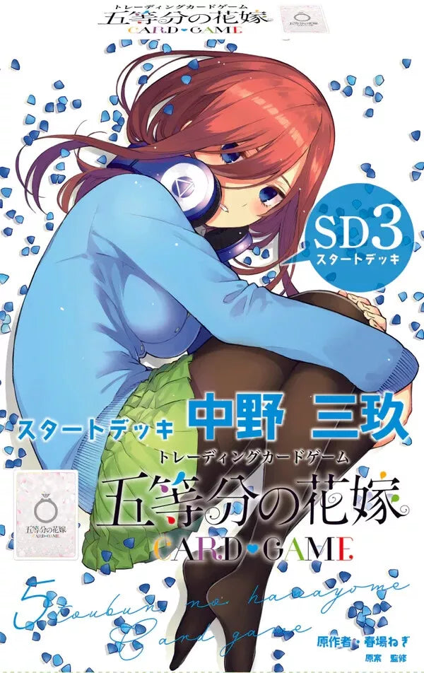 Quintessential Quintuplets Start Deck 3 Miku