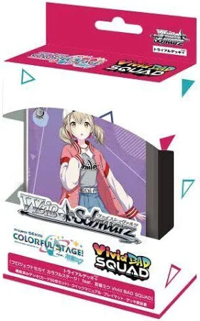 Project Sekai Weiss Schwarz Trial Deck - Vivid Bad Squad (Japanese)