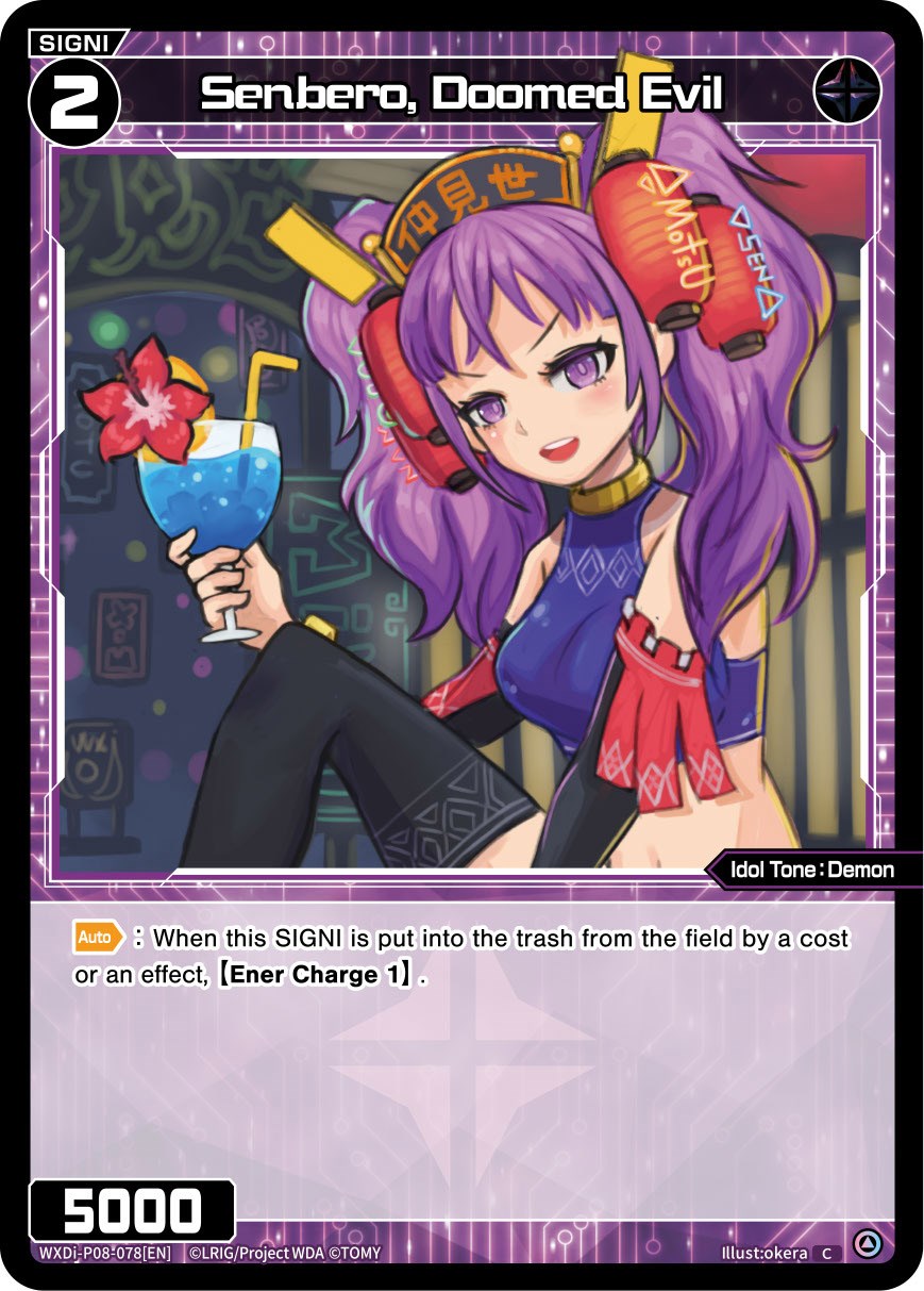 Senbero, Doomed Evil (WXDi-P08-078[EN]) [Spread Diva]