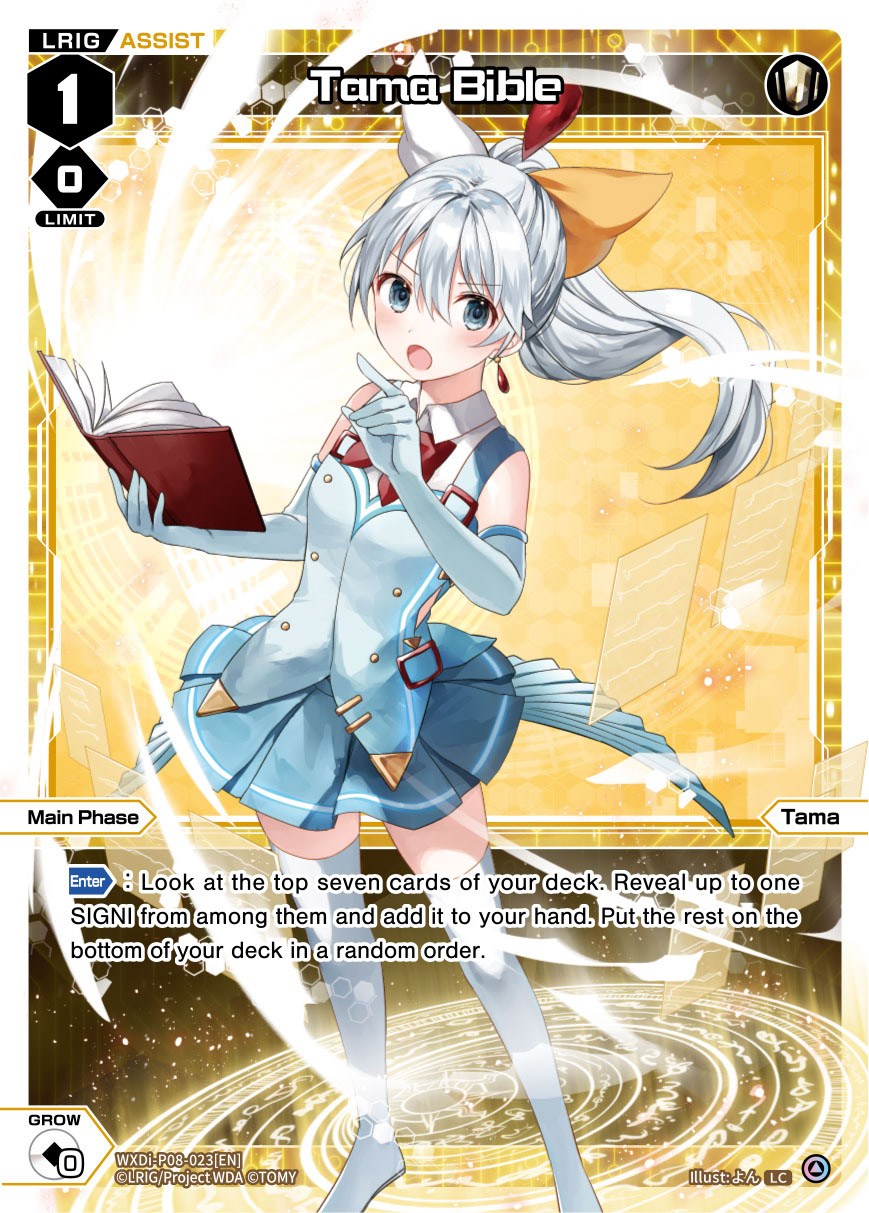 Tama Bible (WXDi-P08-023[EN]) [Spread Diva]