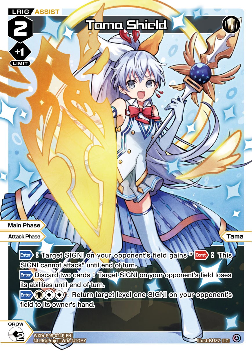 Tama Shield (Parallel Foil) (WXDi-P08-024P[EN]) [Spread Diva]