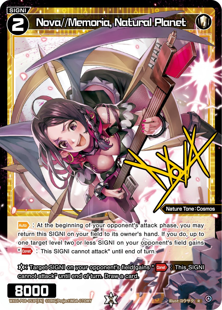 Nova//Memoria, Natural Planet (WXDi-P08-053P[EN]) [Spread Diva]