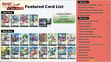 【VGE-DZ-SS06】 Cardfight!! Vanguard Special Series 06: Master Deckset -Urara Haneyama-
