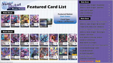 【VGE-DZ-SS07】 Cardfight!! Vanguard Special Series 07: Master Deckset -Michiru Hazama-