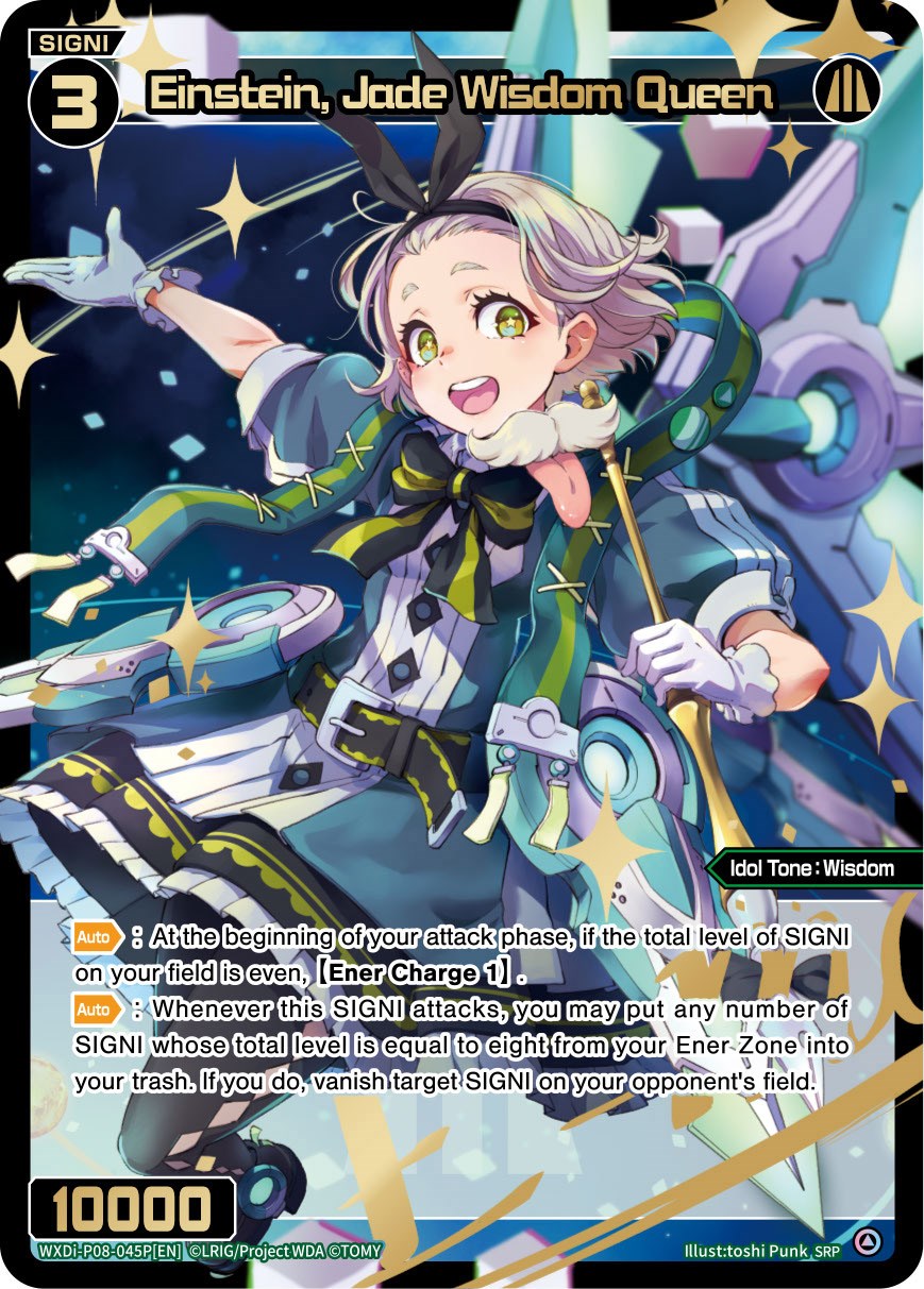 Einstein, Jade Wisdom Queen (WXDi-P08-045P[EN]) [Spread Diva]