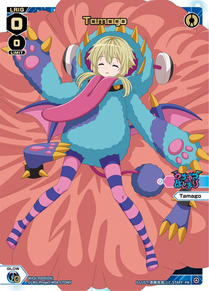 Tamago (WXDi-P009) [Promo Cards]