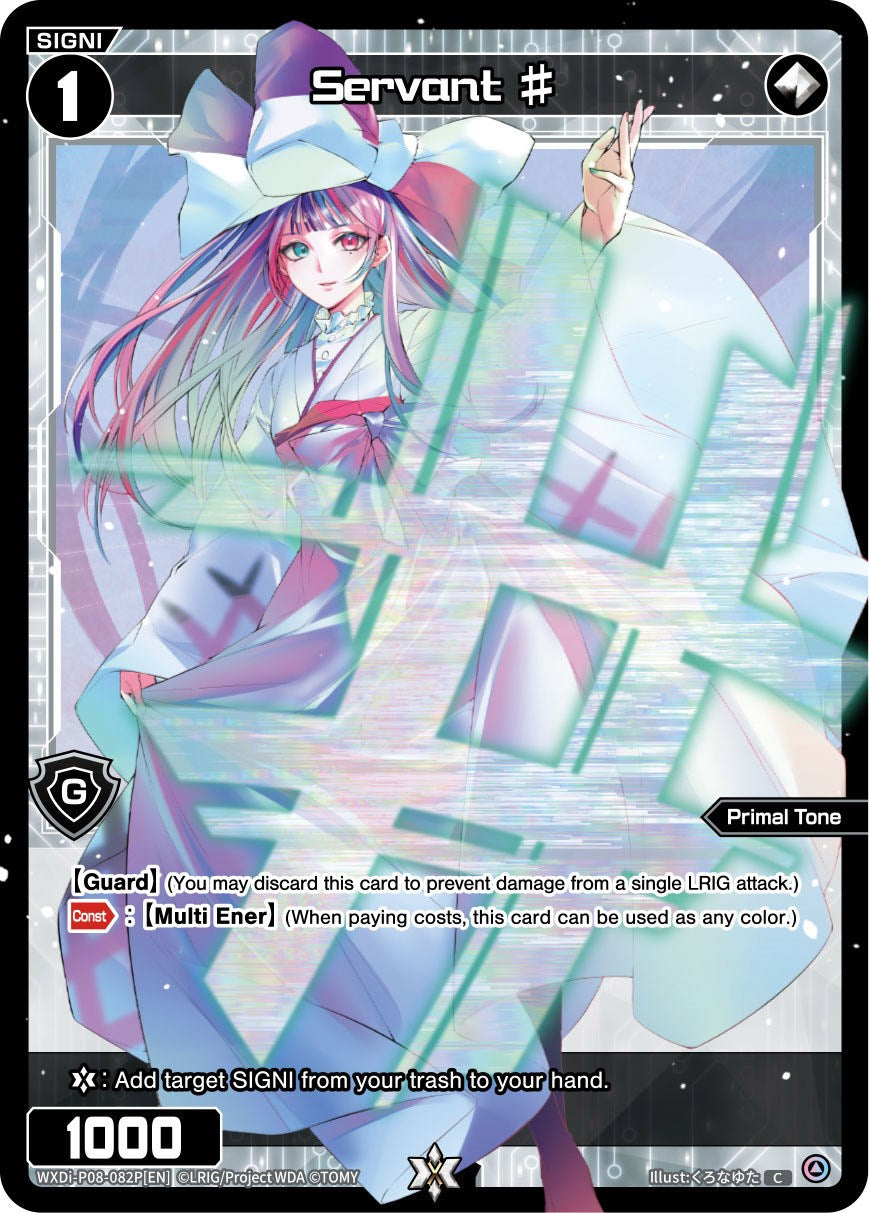 Servant # (Parallel Foil) (WXDi-P08-082P[EN]) [Spread Diva]