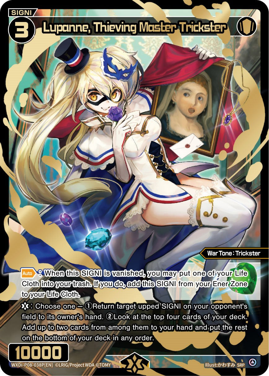 Lupanne, Thieving Master Trickster (WXDi-P08-038P[EN]) [Spread Diva]
