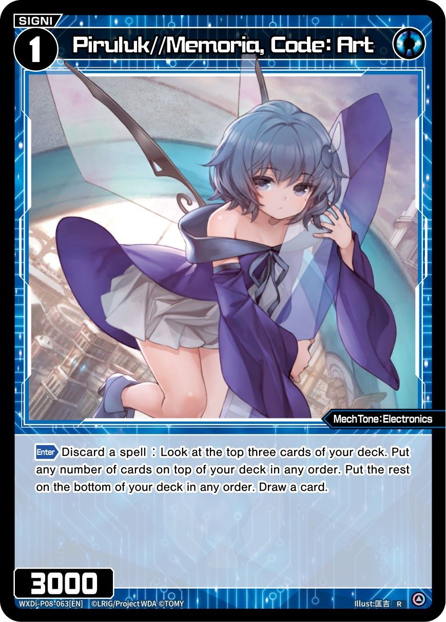 Piruluk//Memoria, Code: Art (WXDi-P08-063[EN]) [Spread Diva]