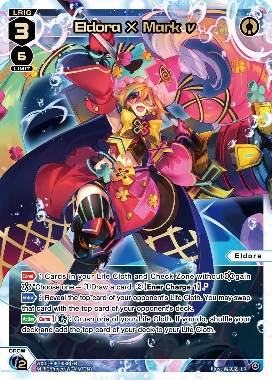 Eldora X Mark v (WXDi-P08-008R[EN]) [Spread Diva]