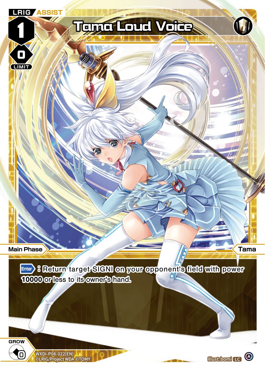 Tama Loud Voice (WXDi-P08-022[EN]) [Spread Diva]