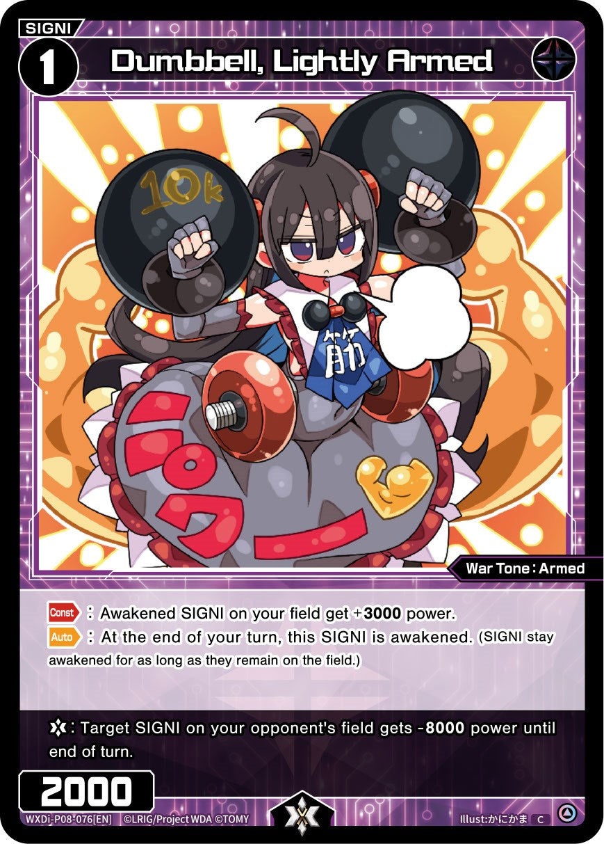 Dumbbell, Lightly Armed (WXDi-P08-076[EN]) [Spread Diva]