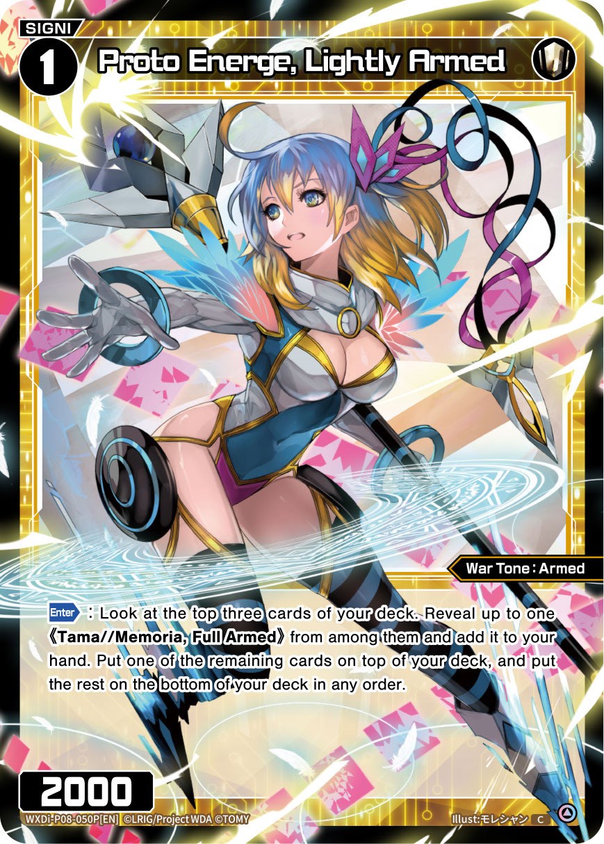 Proto Energe, Lightly Armed (Parallel Foil) (WXDi-P08-050P[EN]) [Spread Diva]