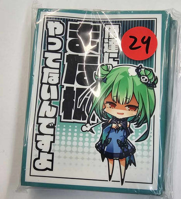 Comiket Anime Card Sleeve 099