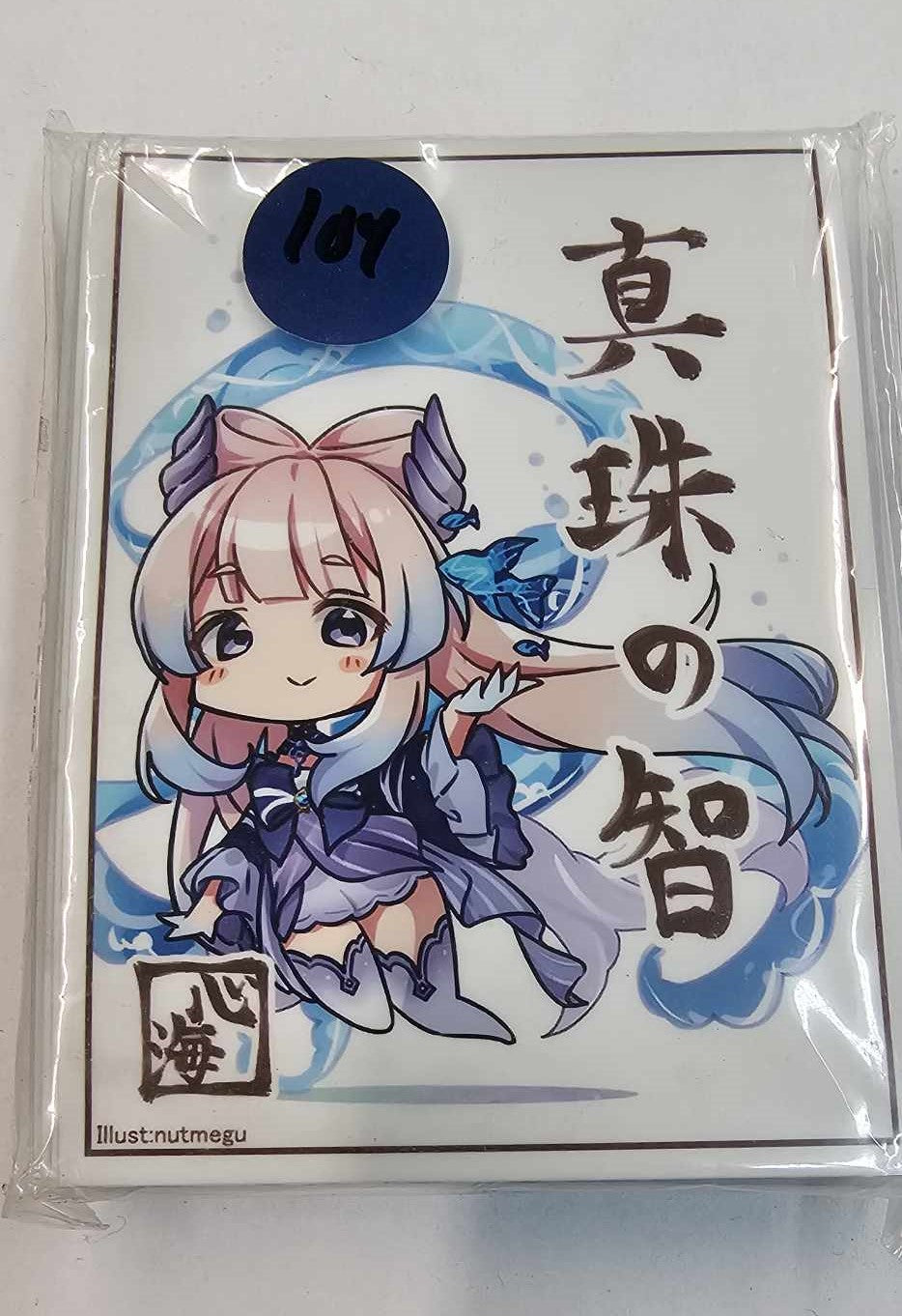 Comiket Anime Card Sleeve 076