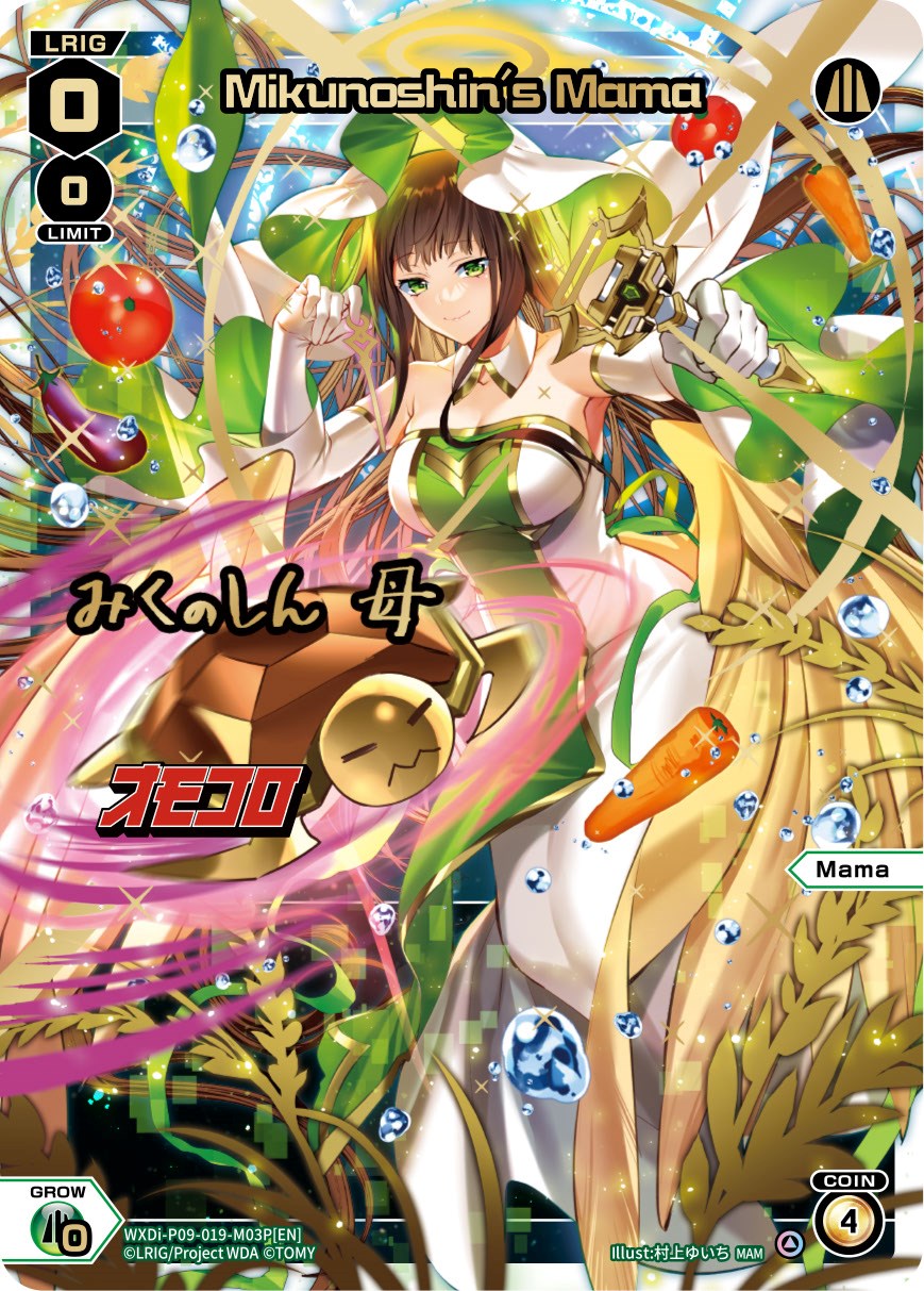 Mikunoshin's Mama (WXDi-P09-019-M03P[EN]) [Conflated Diva]