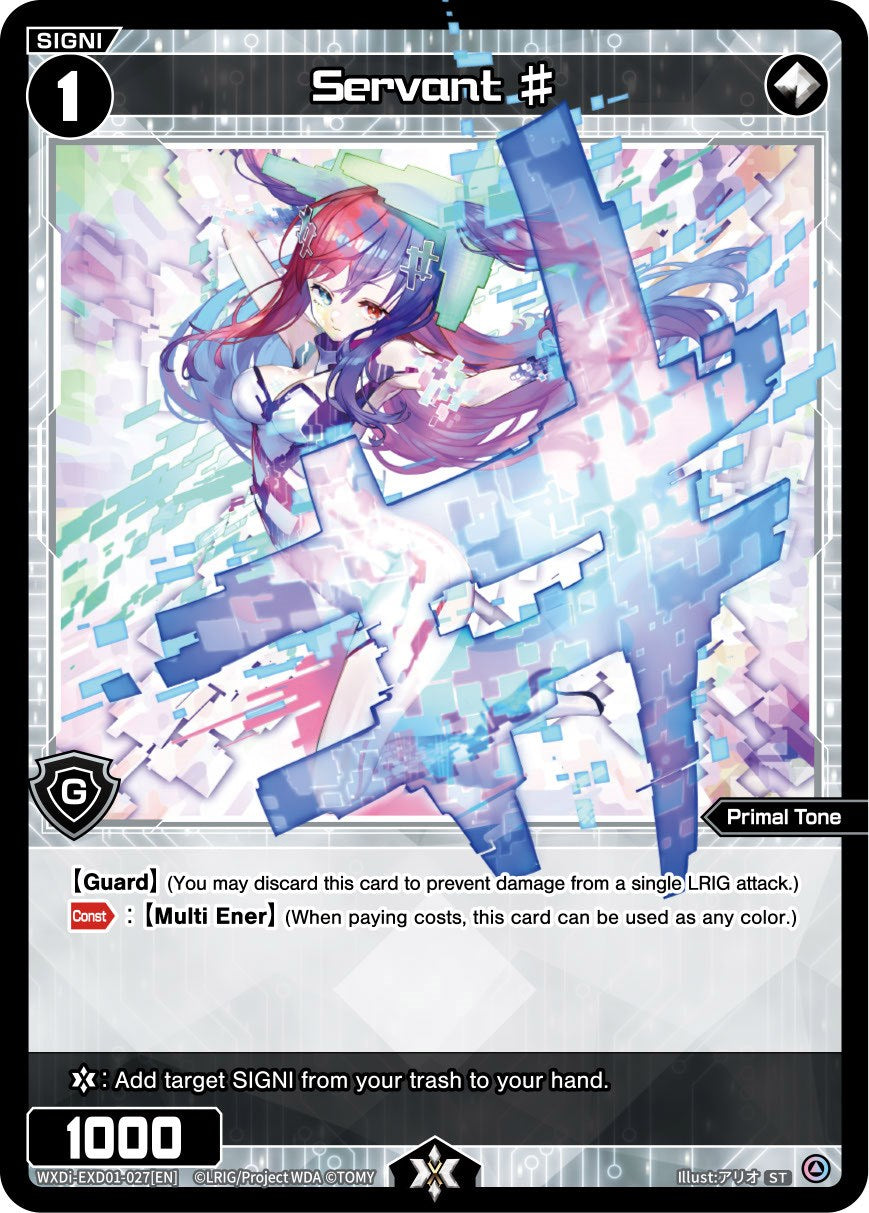 Servant # (WXDi-EXD01-027[EN]) [Super Diva Deck: Urith's MIASMA]