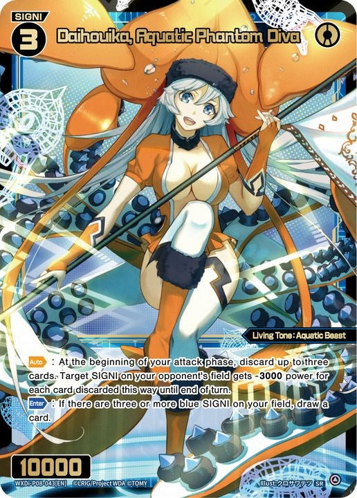 Daihouika, Aquatic Phantom Diva (WXDi-P08-043[EN]) [Spread Diva]