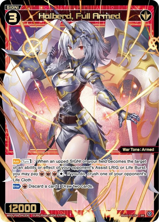 Halberd, Full Armed (WXDi-P08-041[EN]) [Spread Diva]