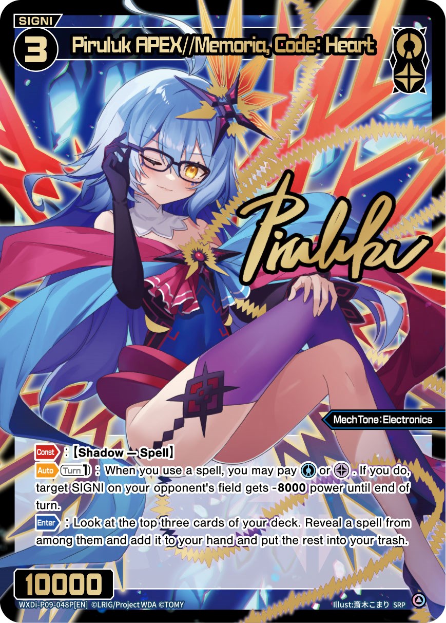 Piruluk APEX//Memoria, Code: Heart (WXDi-P09-048P[EN]) [Conflated Diva]