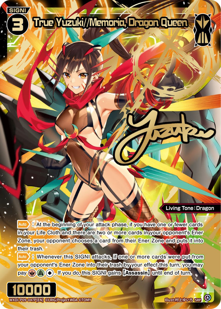 True Yuzuki//Memoria, Dragon Queen (WXDi-P09-047P[EN]) [Conflated Diva]