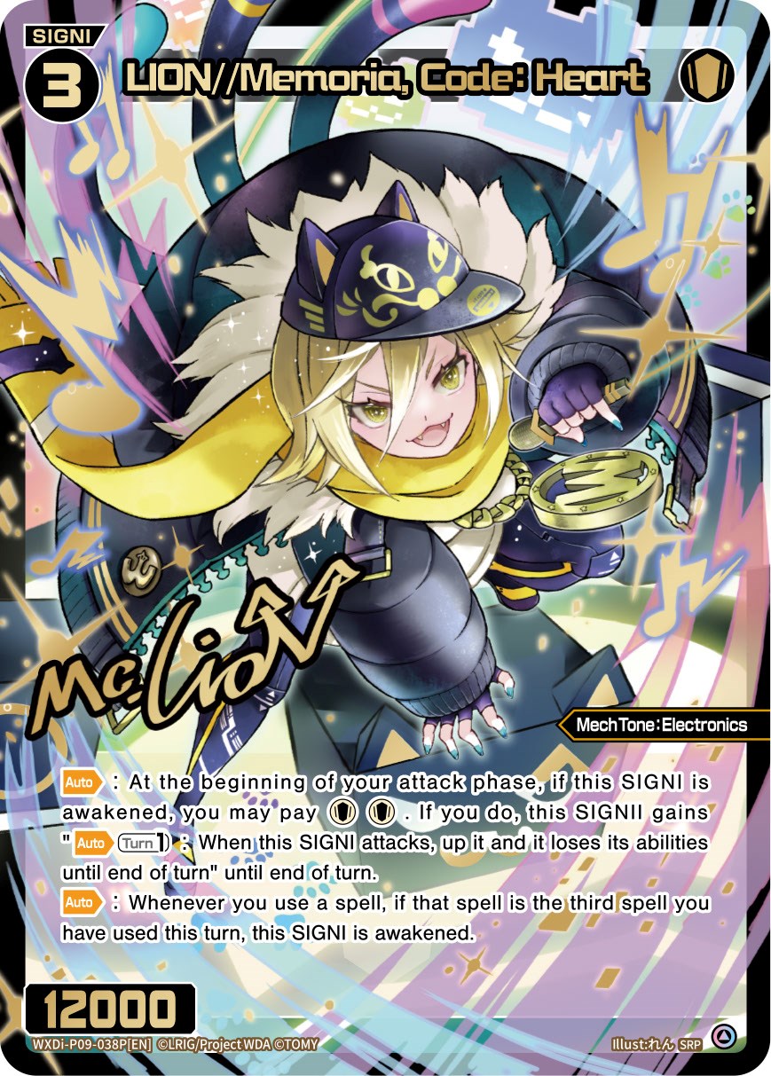 LION//Memoria, Code: Heart (WXDi-P09-038P[EN]) [Conflated Diva]