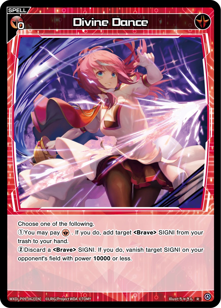 Divine Dance (WXDi-P09-062[EN]) [Conflated Diva]