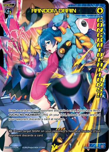 RANDOM DRAIN (June 2023/Winner) (WXDi-P177P[EN]) [Promo Cards]