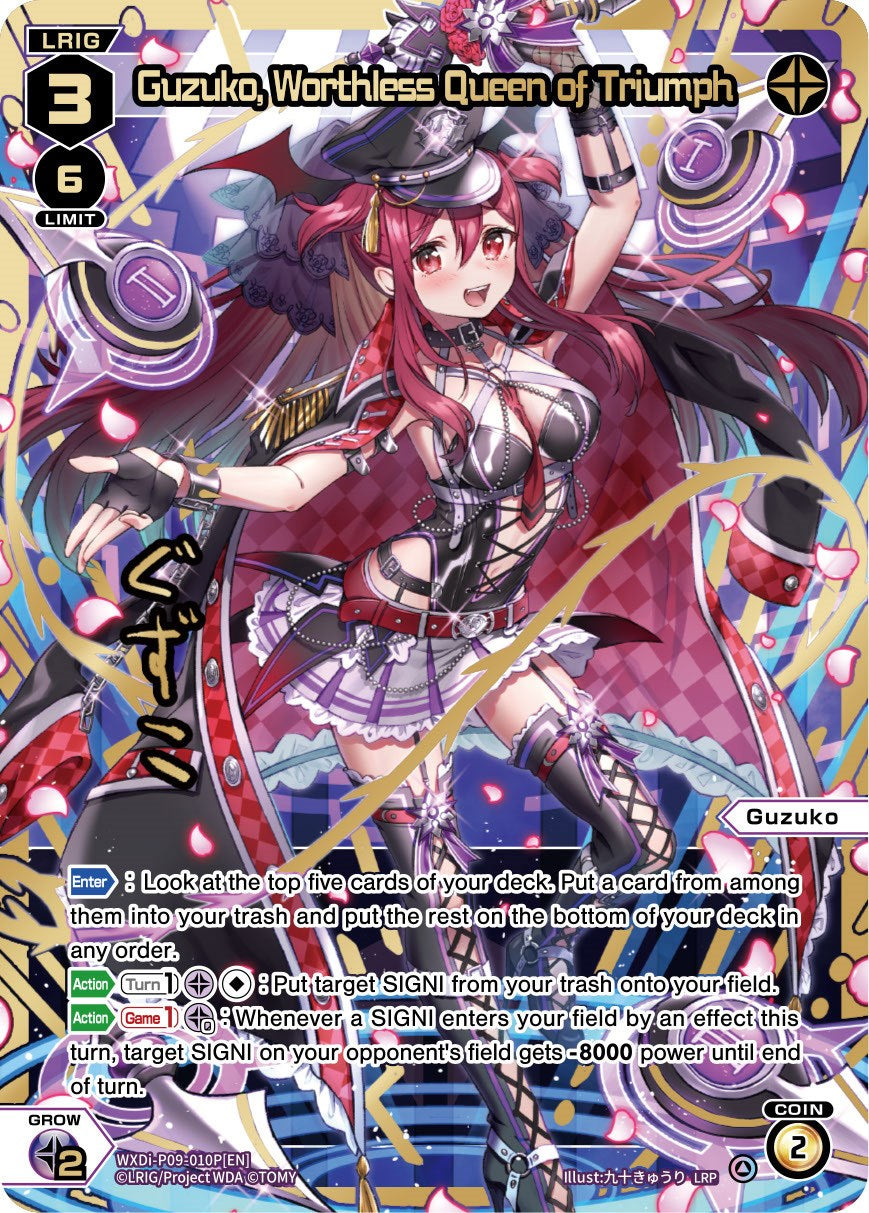 Guzuko, Worthless Queen of Triumph (WXDi-P09-010P[EN]) [Conflated Diva]