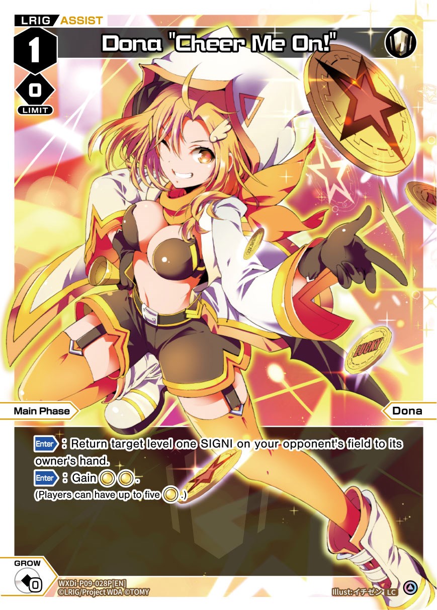 Dona "Cheer Me On!" (WXDi-P09-028P[EN]) [Conflated Diva]