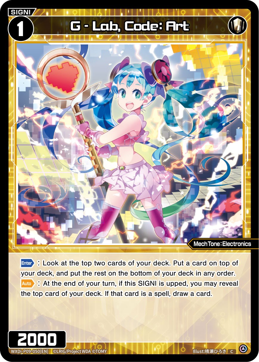 G - Lab, Code: Art (WXDi-P09-050[EN]) [Conflated Diva]