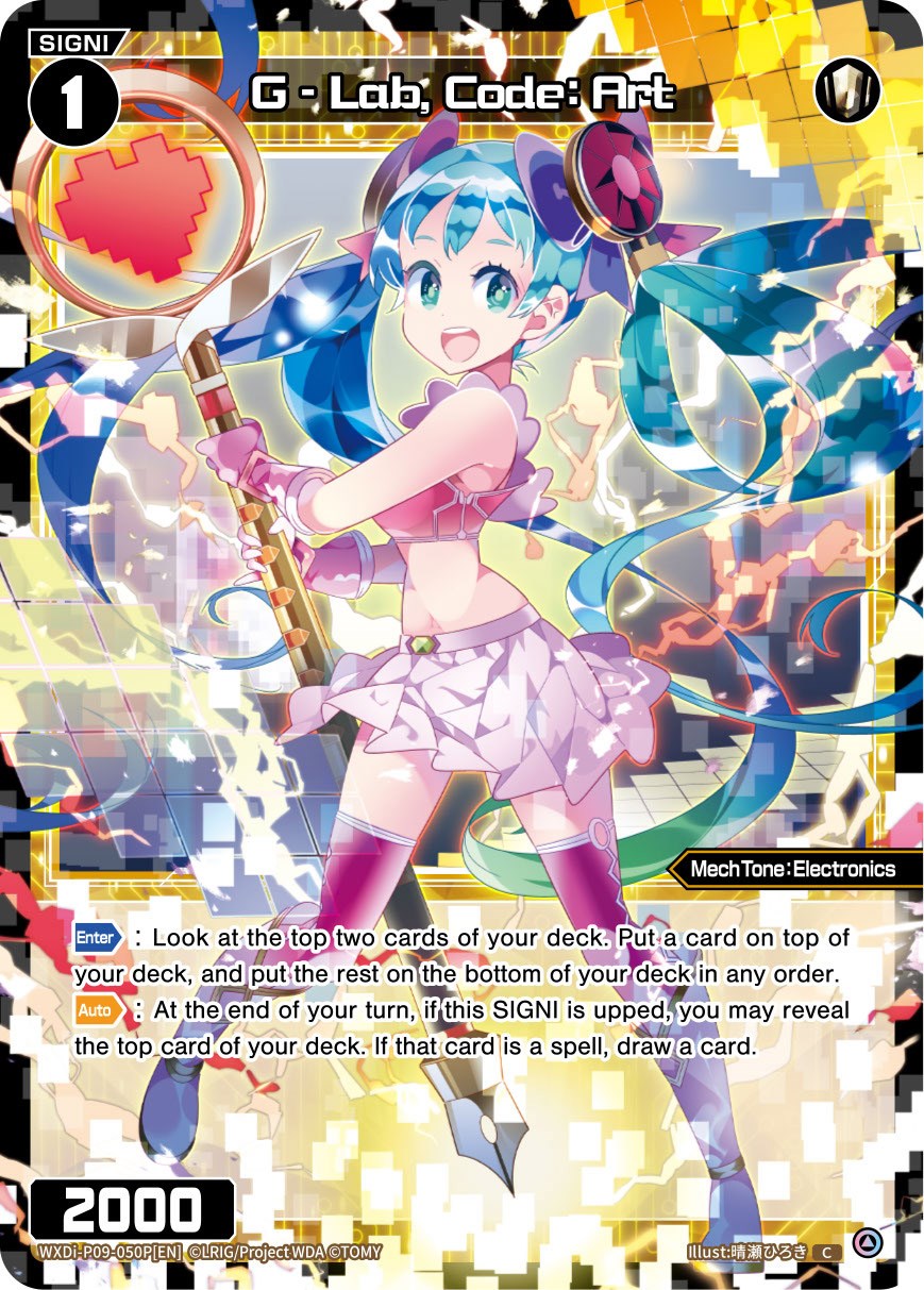 G - Lab, Code: Art (WXDi-P09-050P[EN]) [Conflated Diva]