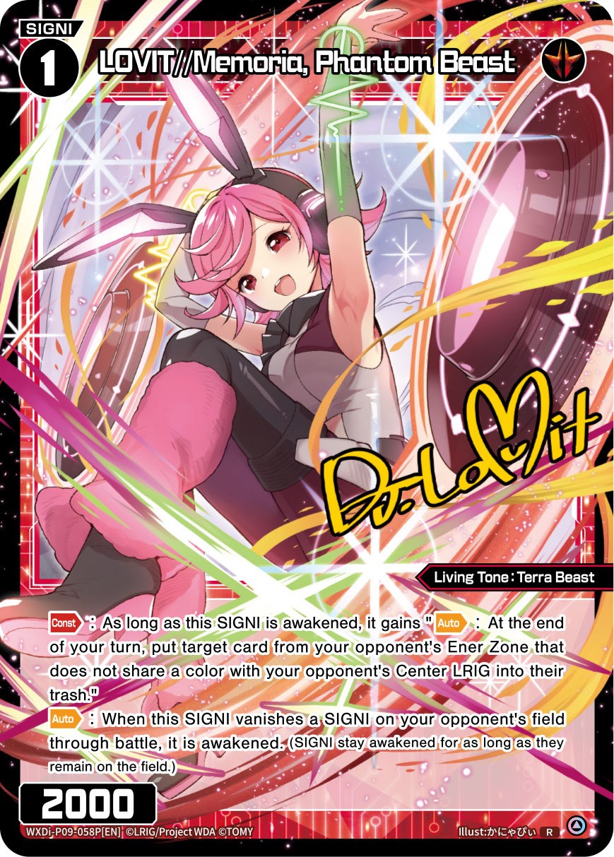 LOVIT//Memoria, Phantom Beast (WXDi-P09-058P[EN]) [Conflated Diva]