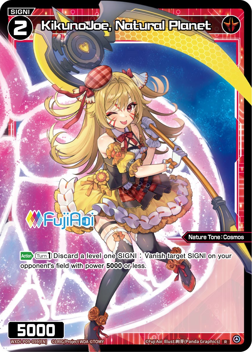 KikunoJoe, Natural Planet (WXDi-P09-059[EN]) [Conflated Diva]