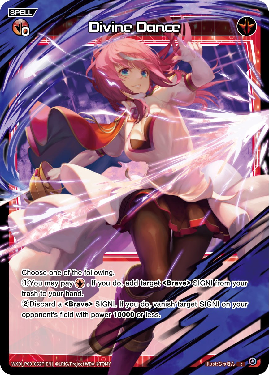 Divine Dance (WXDi-P09-062P[EN]) [Conflated Diva]
