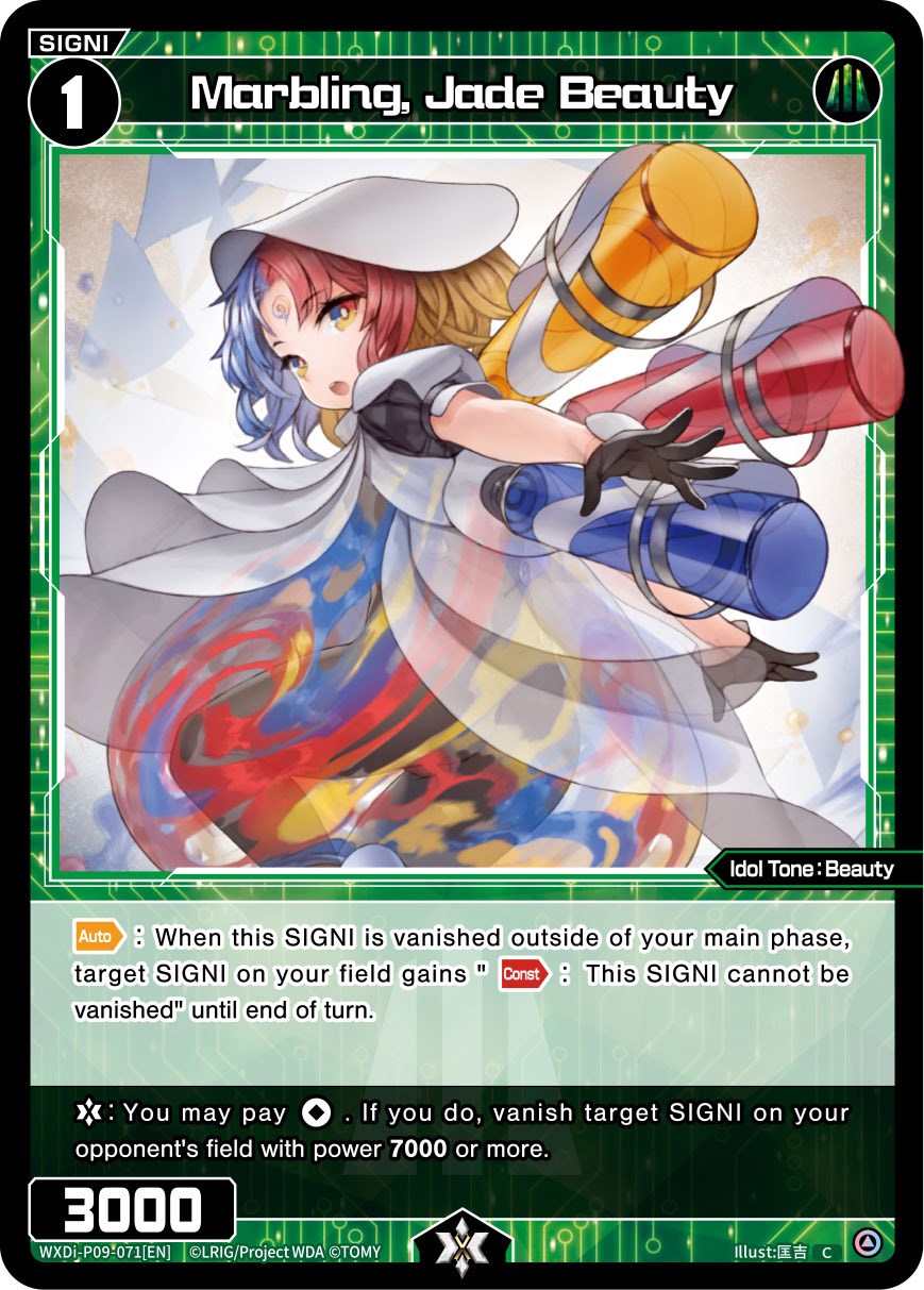 Marbling, Jade Beauty (WXDi-P09-071[EN]) [Conflated Diva]