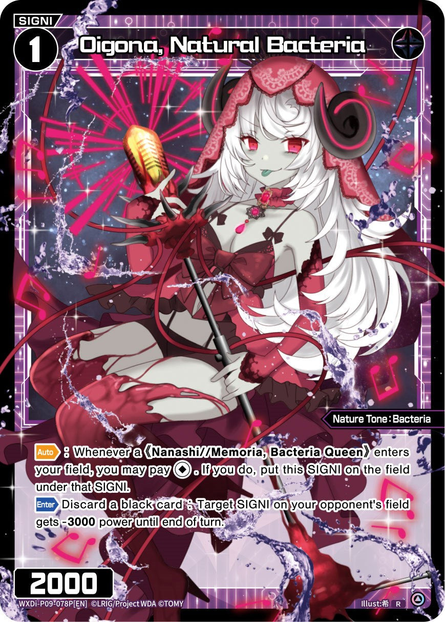 Oigona, Natural Bacteria (WXDi-P09-078P[EN]) [Conflated Diva]
