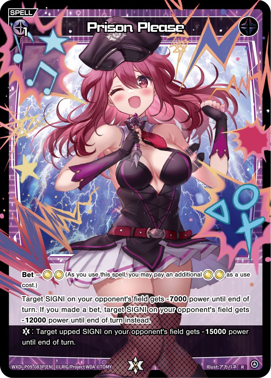 Prison Please (WXDi-P09-083P[EN]) [Conflated Diva]