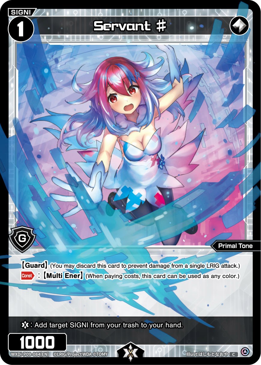 Servant # (WXDi-P09-084[EN]) [Conflated Diva]