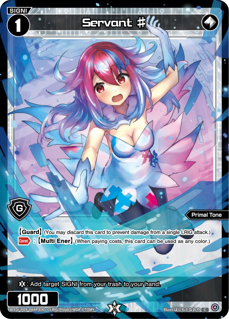 Servant # (WXDi-P09-084P[EN]) [Conflated Diva]