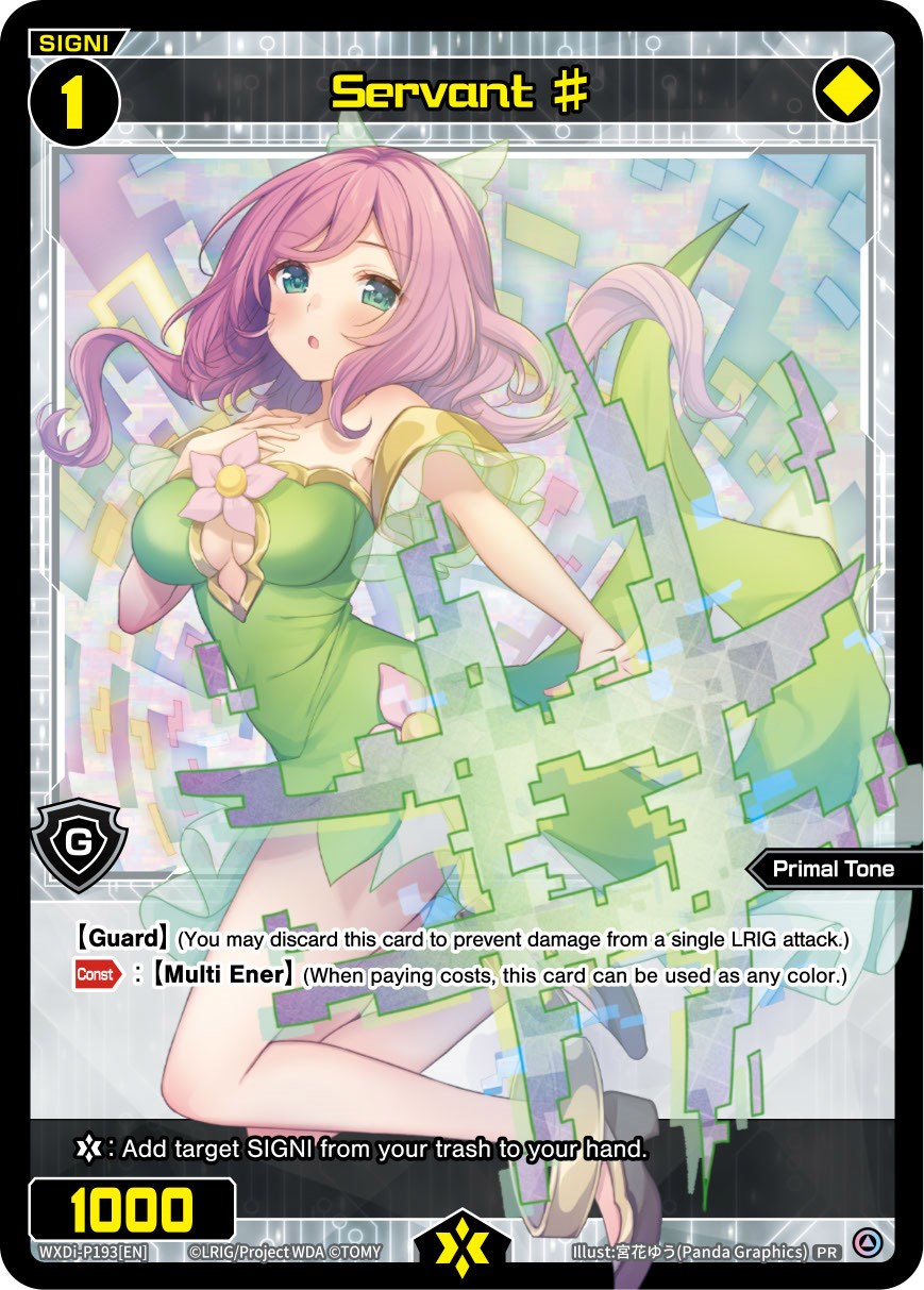 Servant # (Box Topper) (WXDi-P193[EN]) [Promo Cards]
