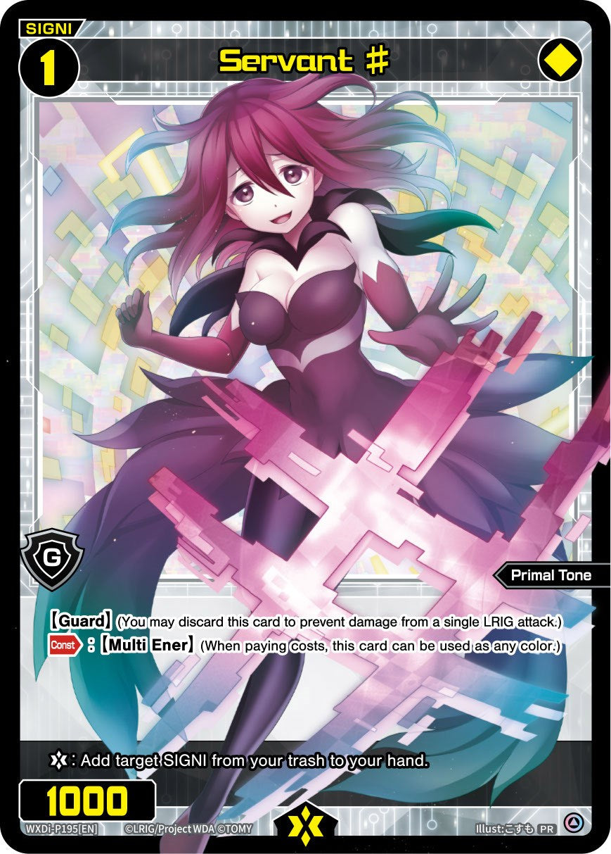 Servant # (Box Topper) (WXDi-P195[EN]) [Promo Cards]