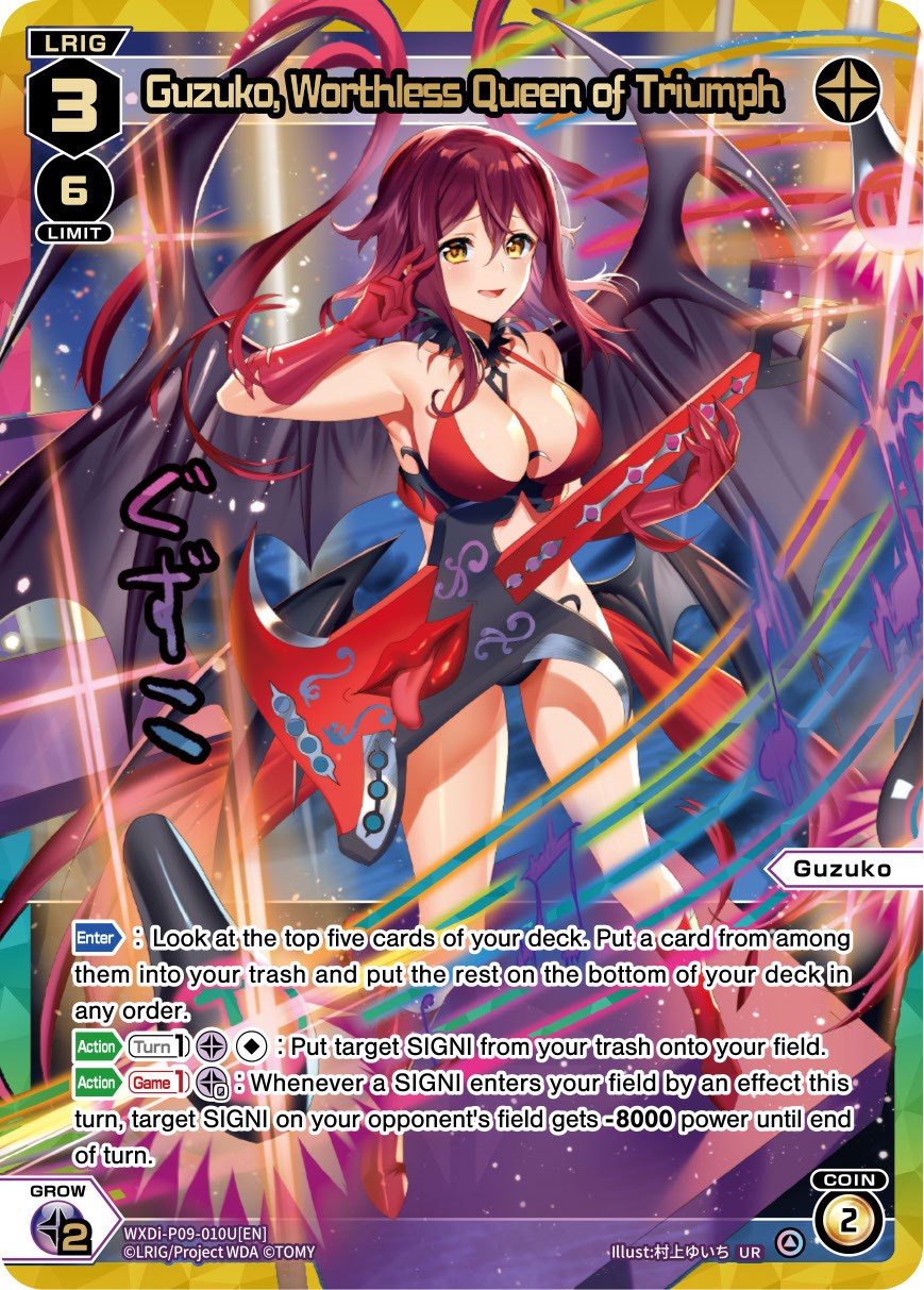 Guzuko, Worthless Queen of Triumph (WXDi-P09-010U[EN]) [Conflated Diva]