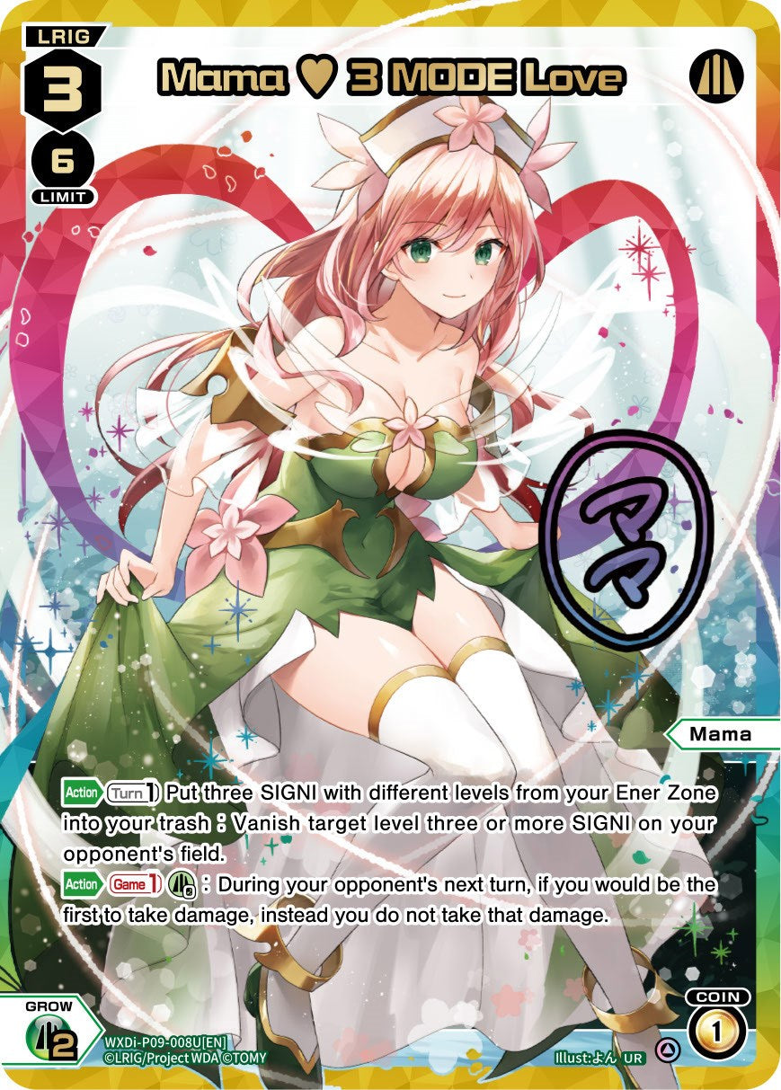 Mama 3 MODE Love (WXDi-P09-008U[EN]) [Conflated Diva]
