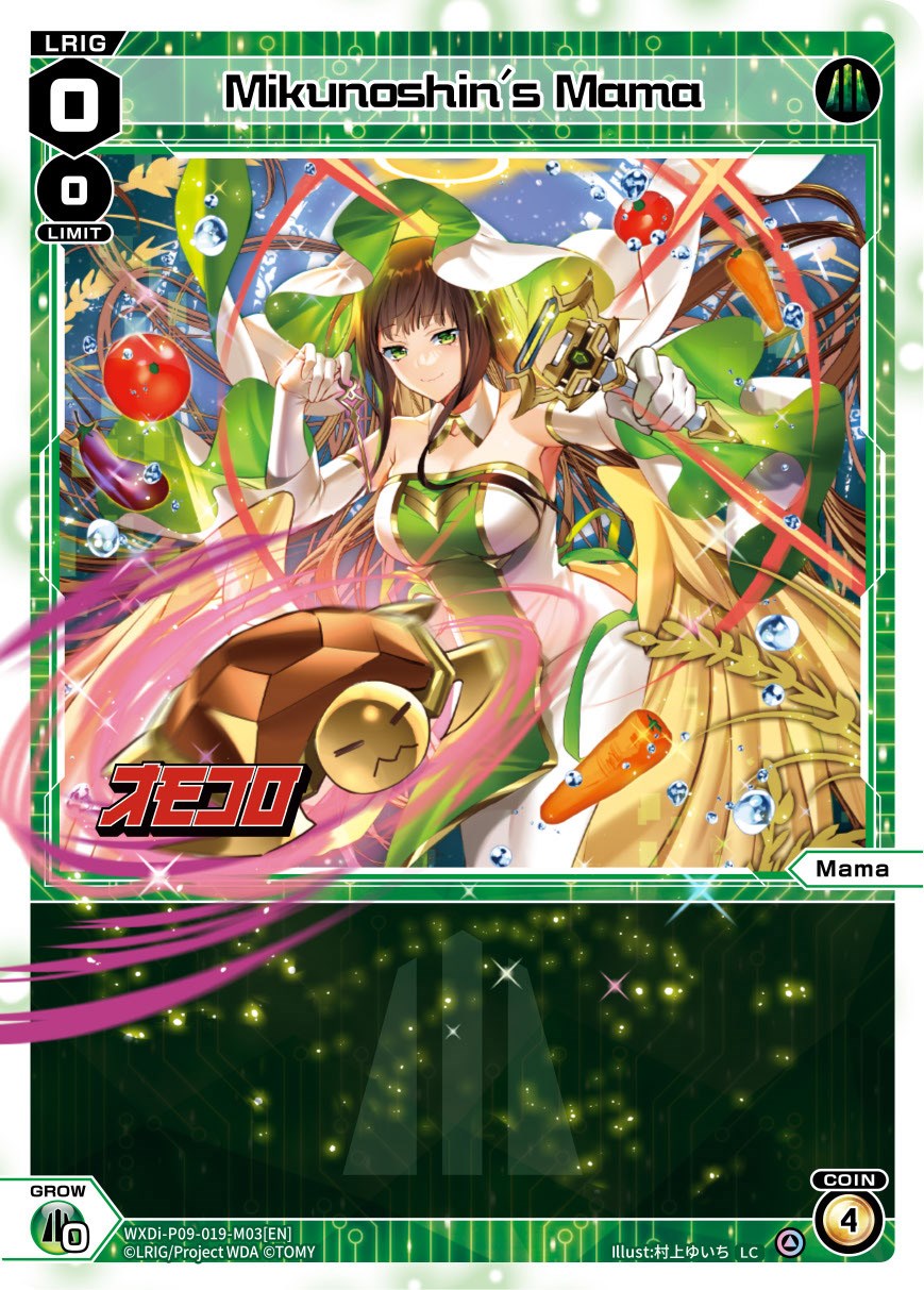 Mikunoshin's Mama (WXDi-P09-019-M03[EN]) [Conflated Diva]