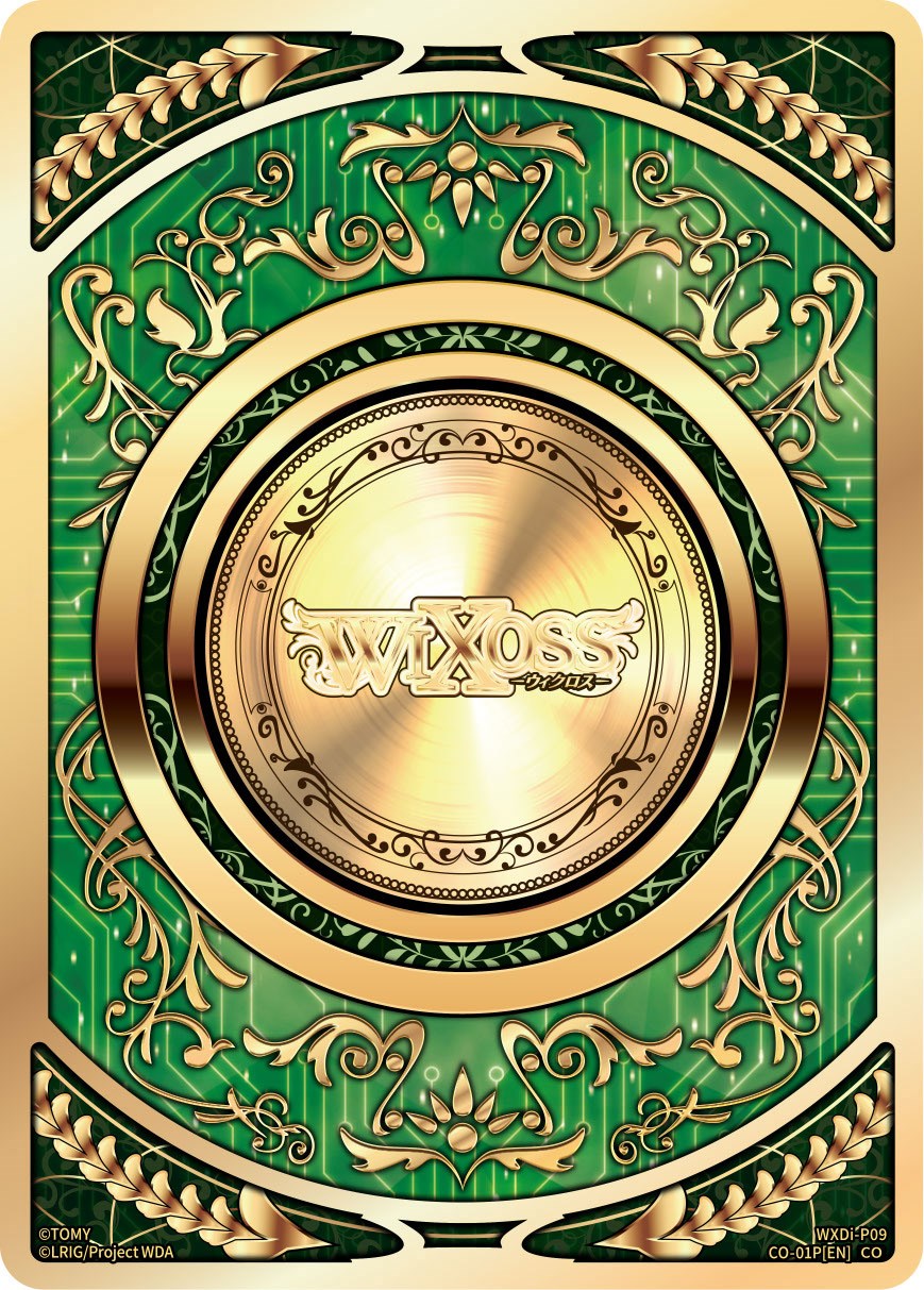 COIN Token (CO-01P[EN]) [Conflated Diva]