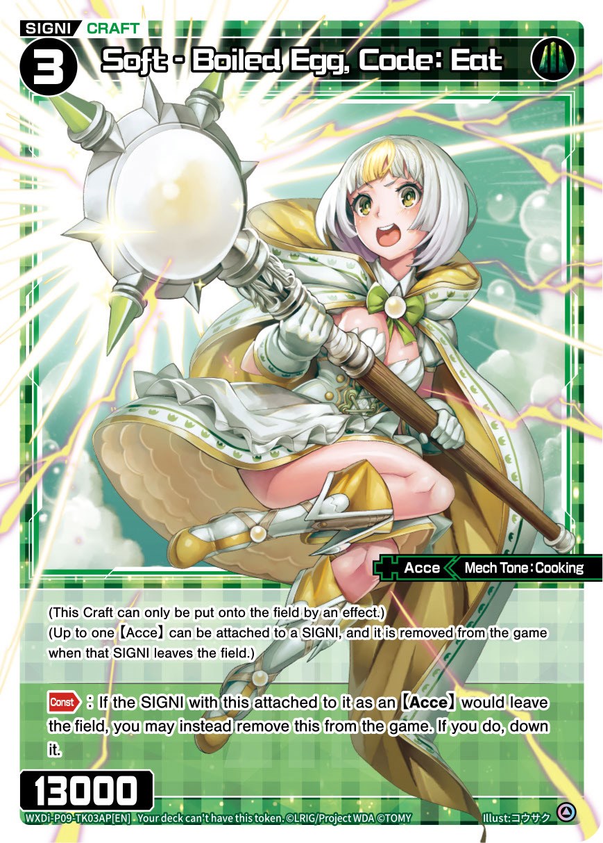 Soft - Boiled Egg, Code: Eat (WXDi-P09-TK03AP[EN]) [Conflated Diva]