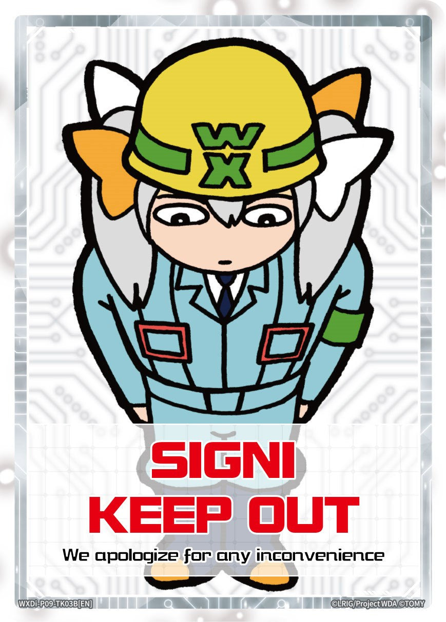 SIGNI KEEP OUT (WXDi-P09-TK03B[EN]) [Conflated Diva]