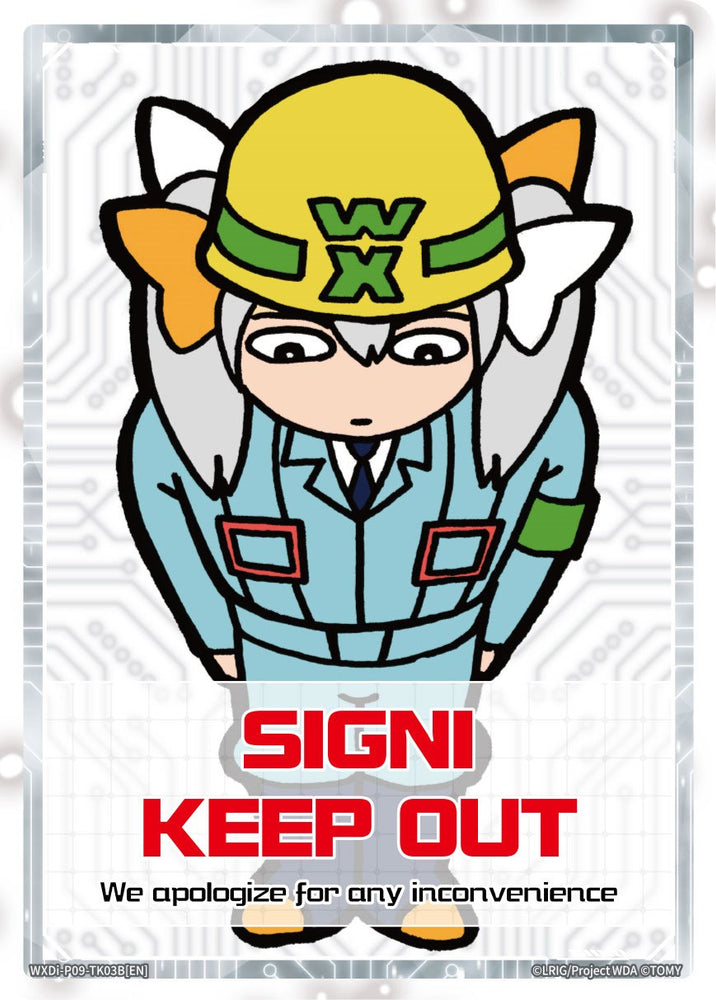 SIGNI KEEP OUT (WXDi-P09-TK03B[EN]) [Conflated Diva]