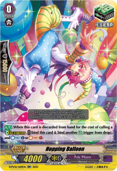 Hopping Balloon (D-PV01/069EN) [History Collection]